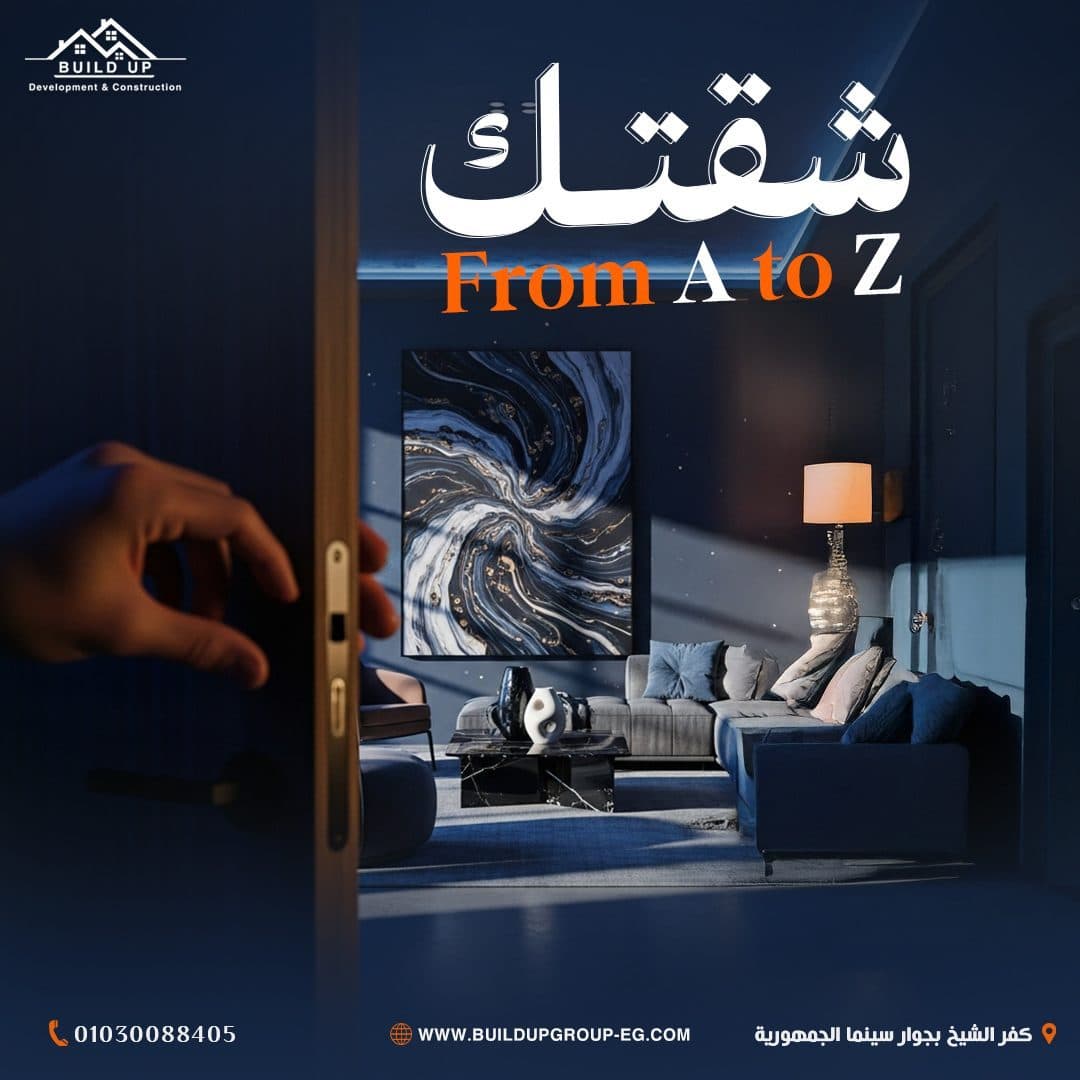 Your Apartment From A To Z
