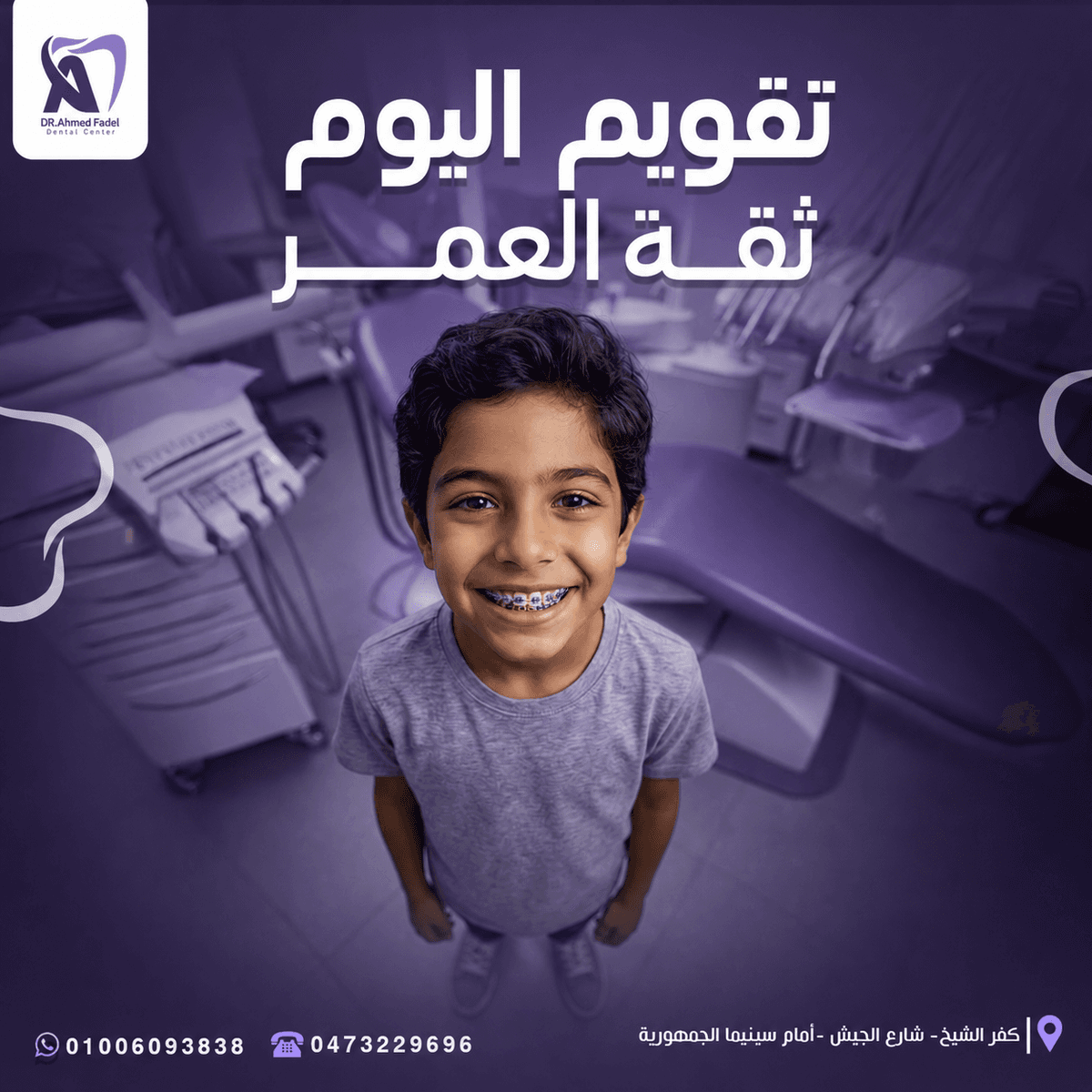 Dr Fadel 20