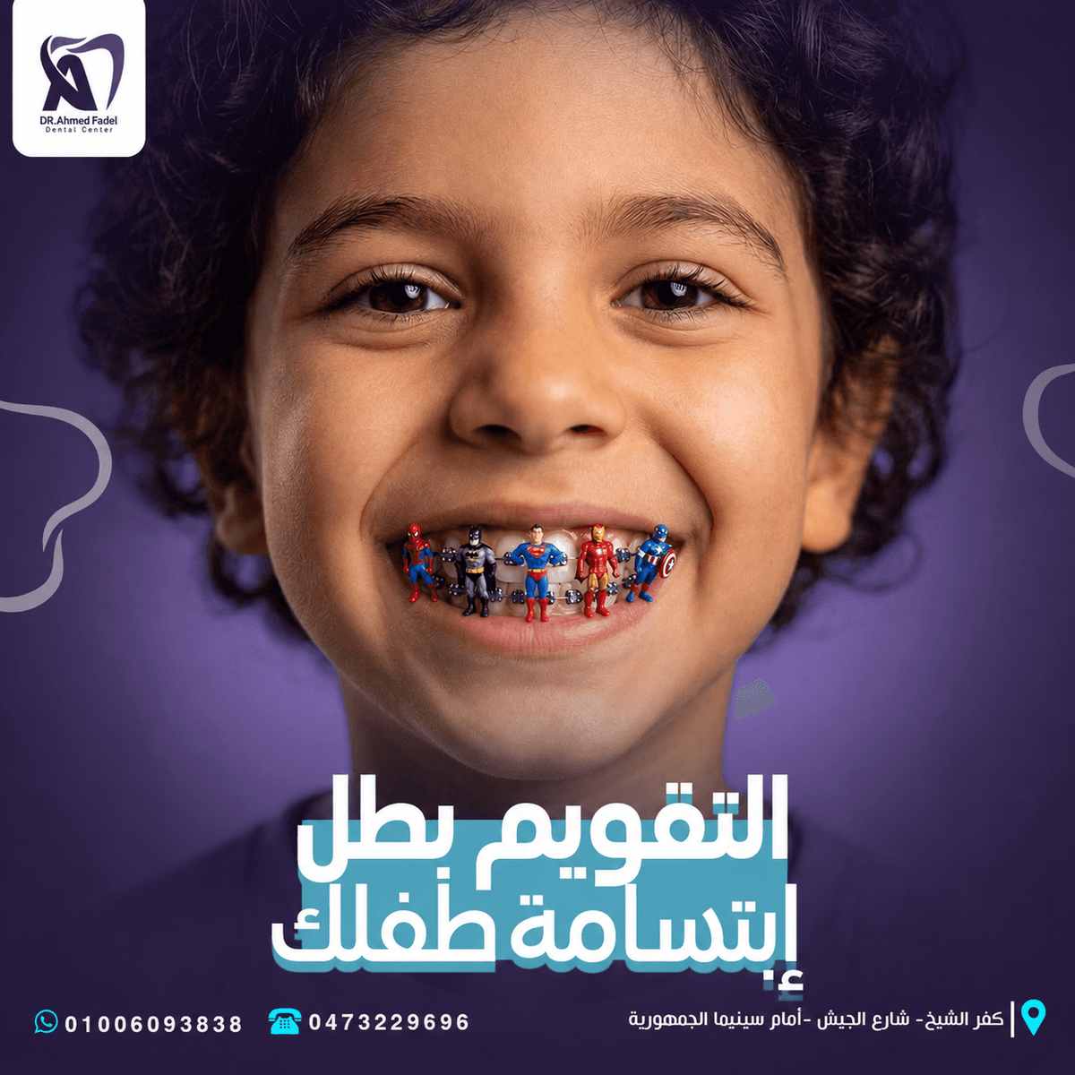 Dr Fadel 3