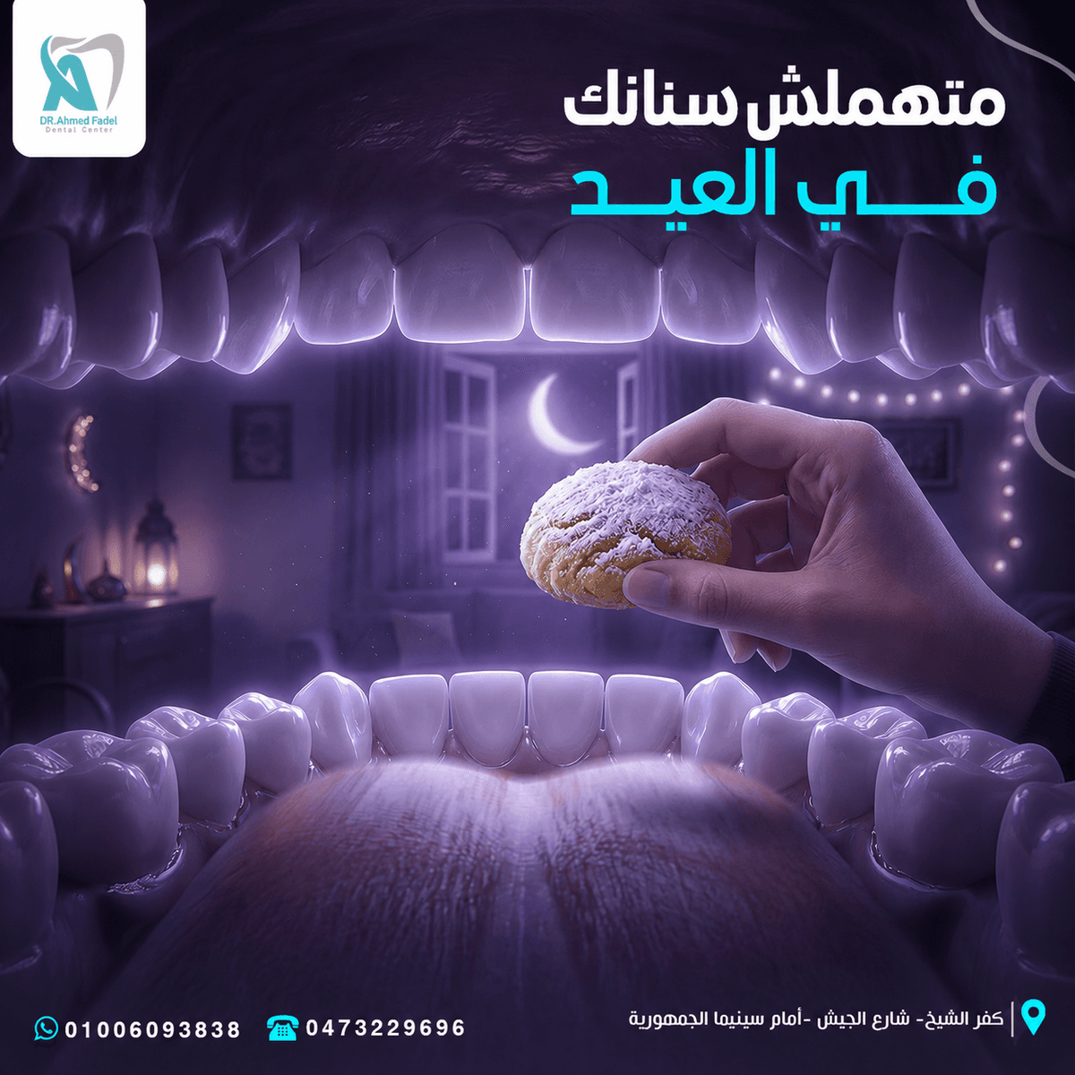 Dr Fadel 4