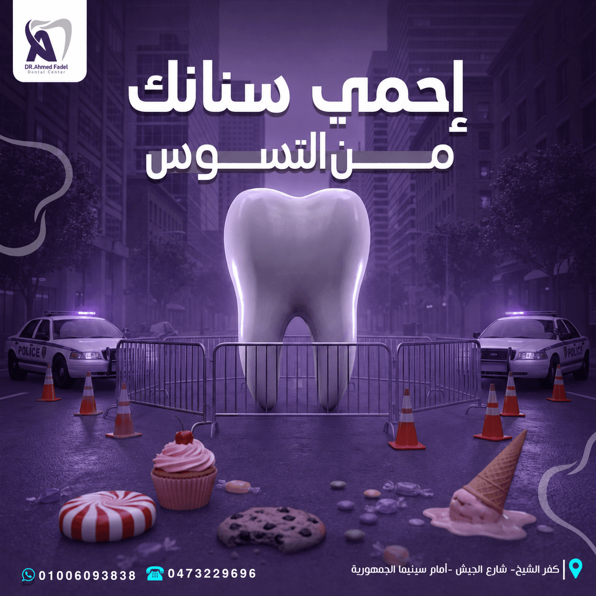 Dr Fadel 9