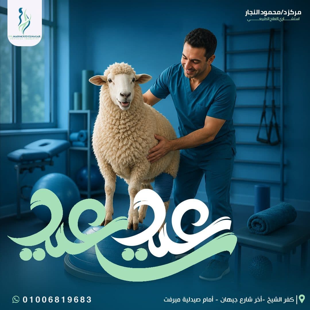Happy Eid