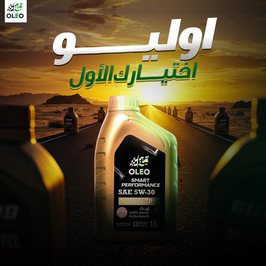 Oleo Your First Choice