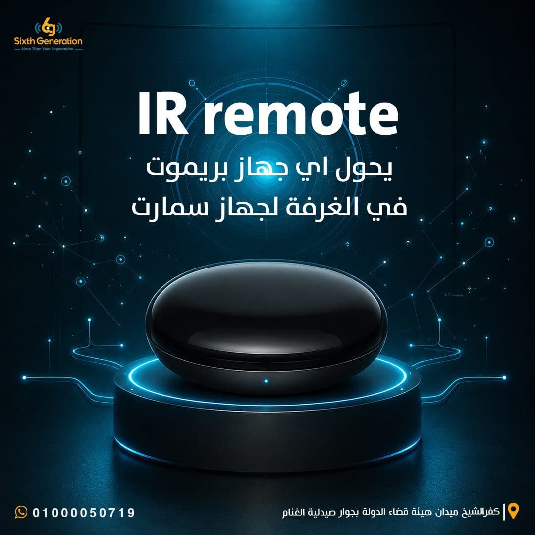 Ir Remote