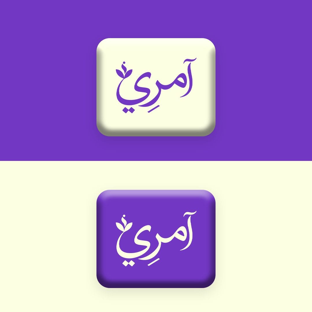 الشعار وتطبيقات الهوية البصرية