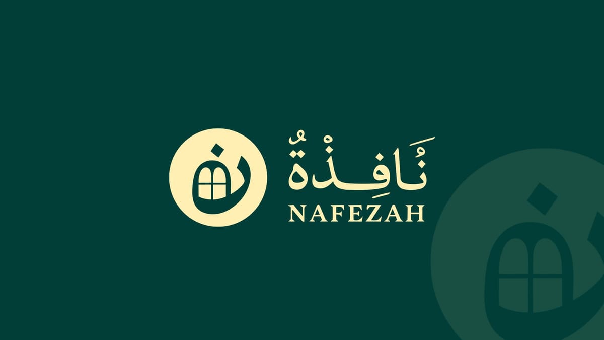 صفحة من دليل الهوية البصرية - 1