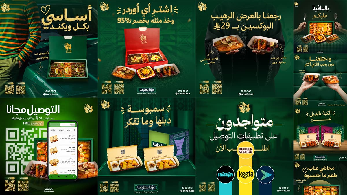 Annab Gourmet Restaurants Campaign