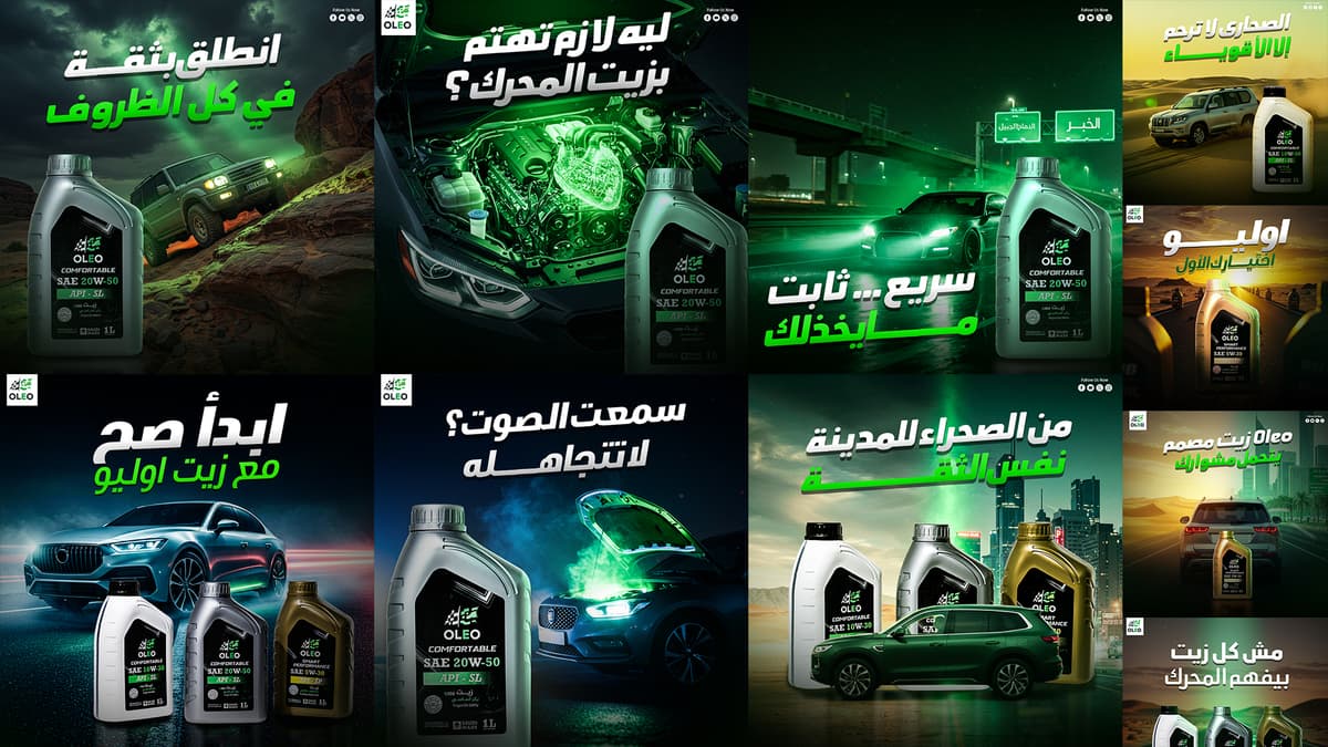 Oleo Branding & Ad Campaign