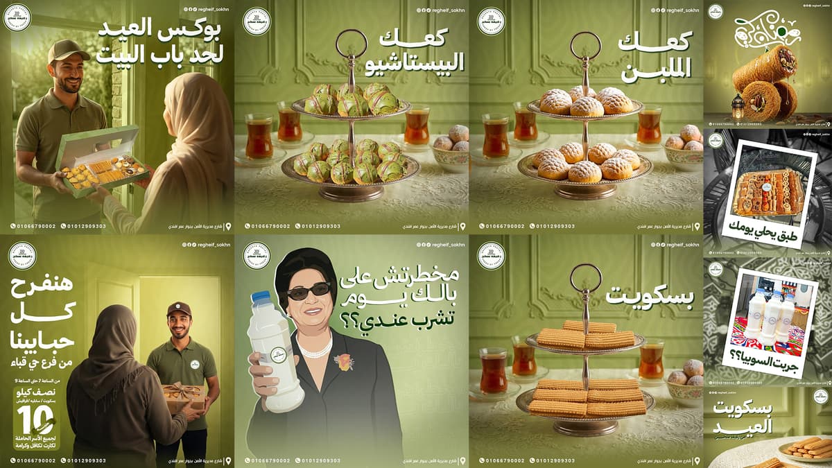 Reghief Sokhn Branding & Ad Campaign