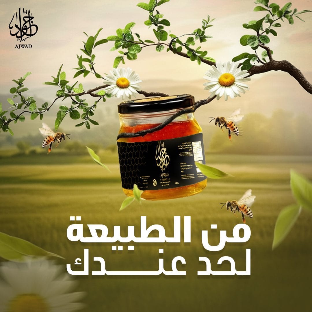 From Nature To You