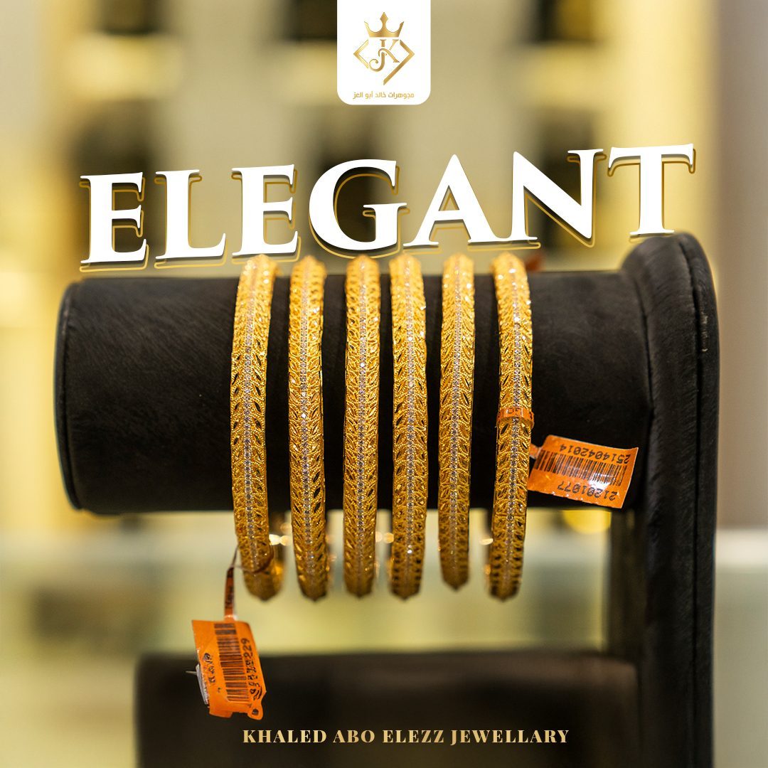 Elegant 2