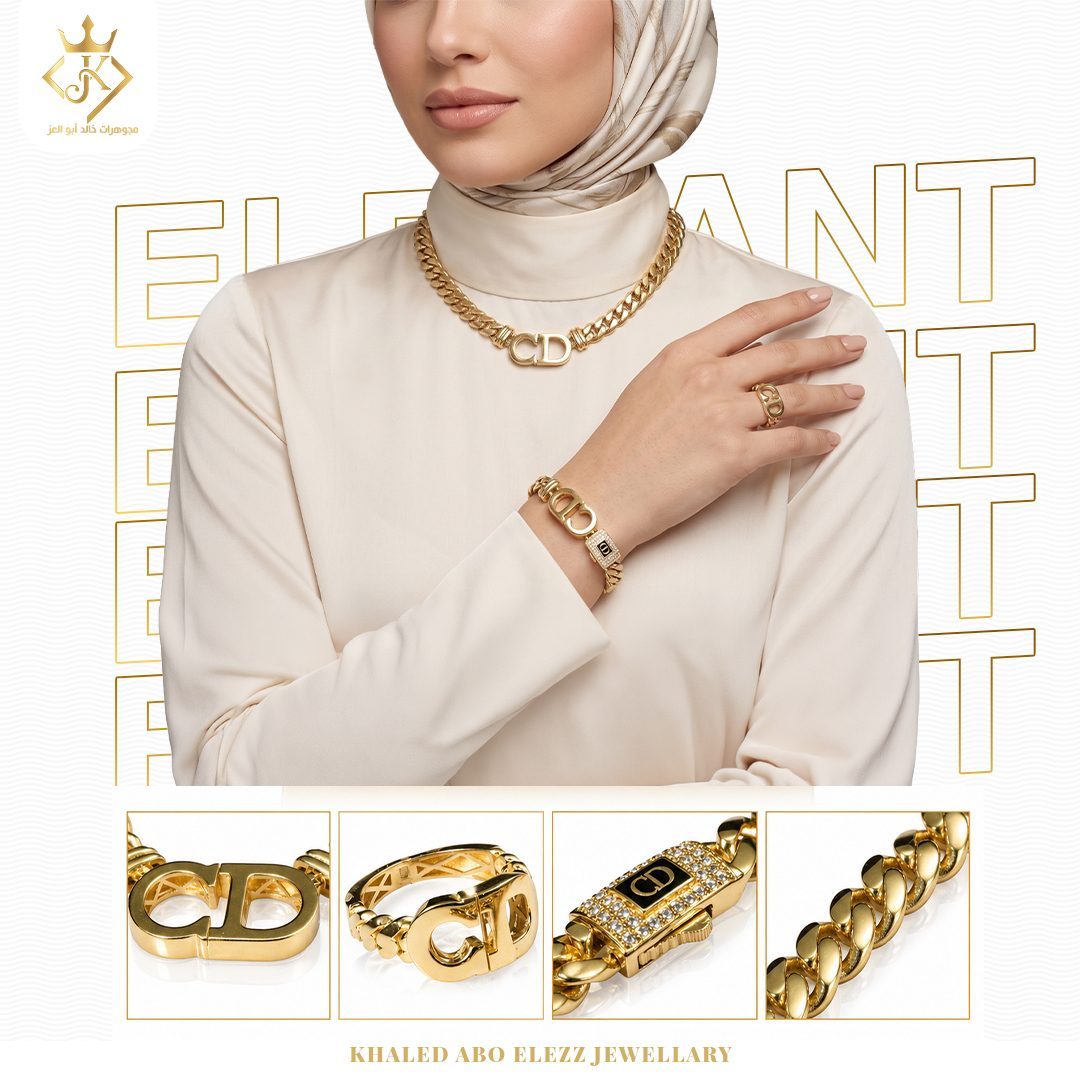 Elegant