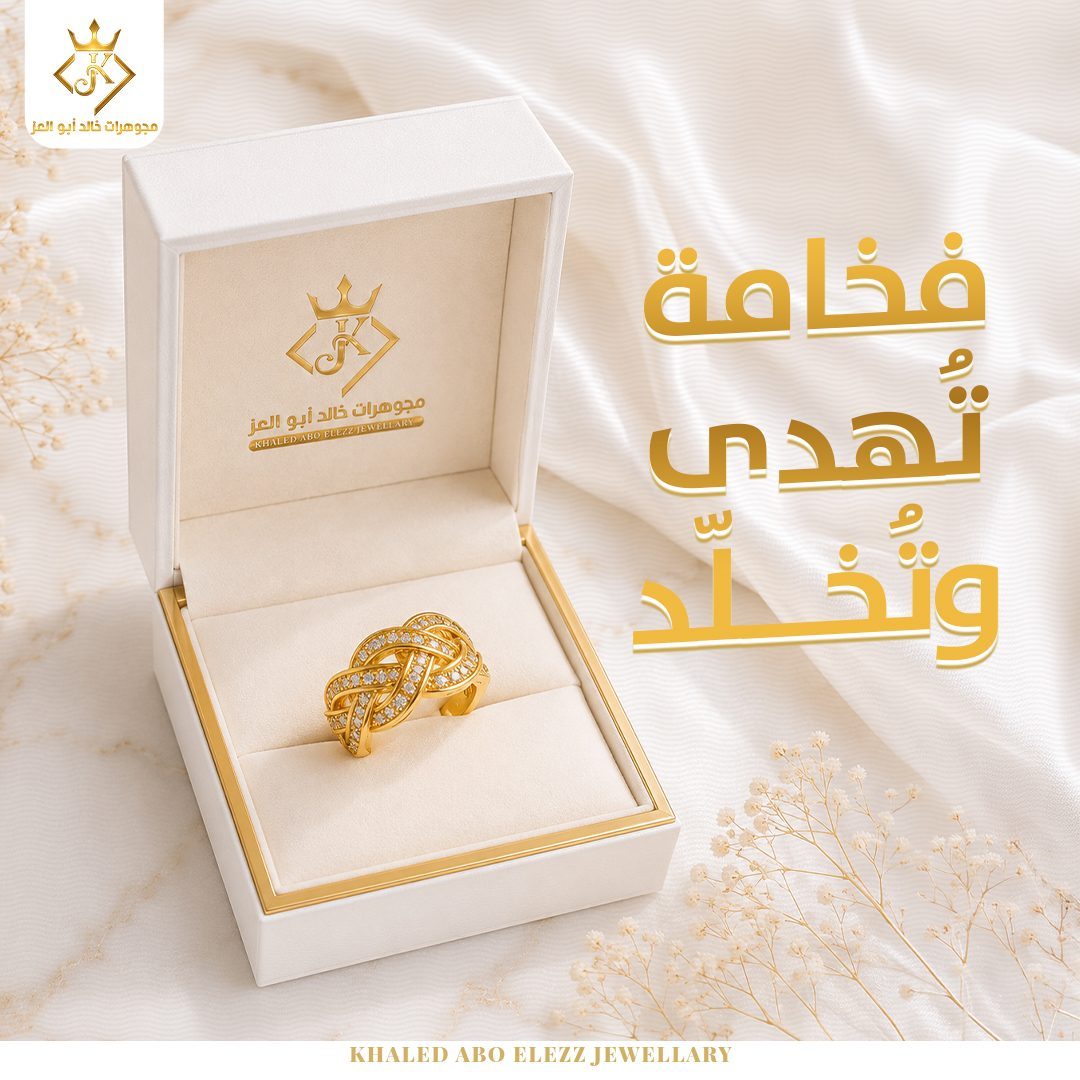 Luxury Gifted And Immortalized