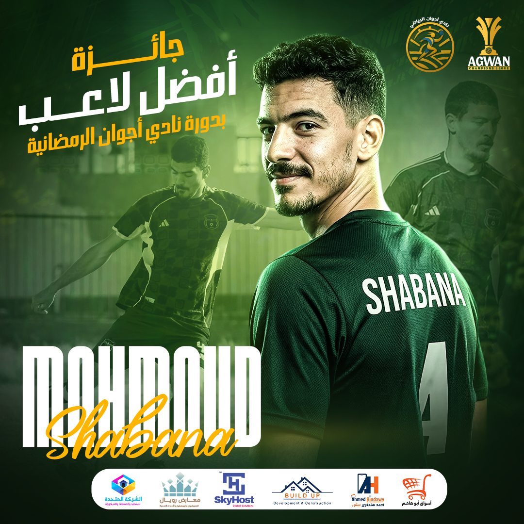 Best Player Award