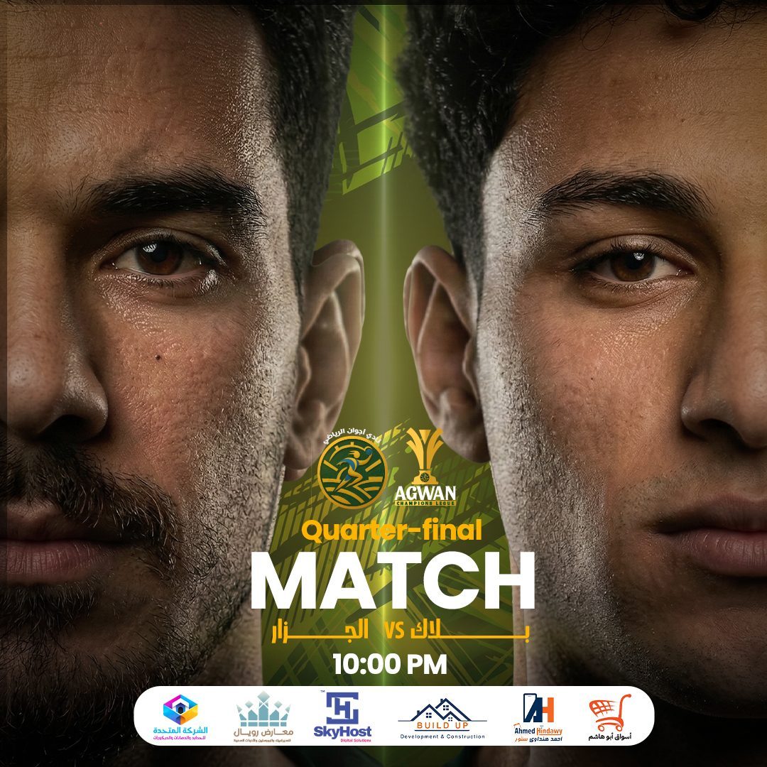 Black Vs Al Gazzar