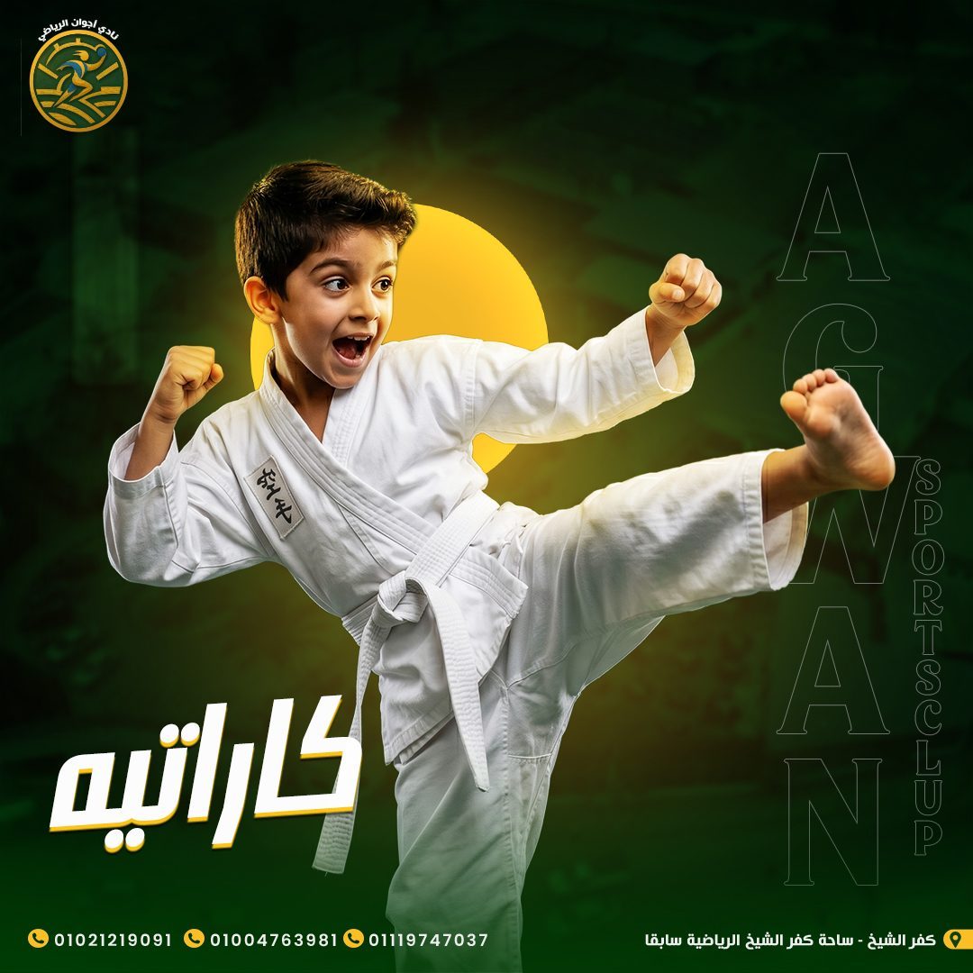 Eid Mubarak Artboard 2
