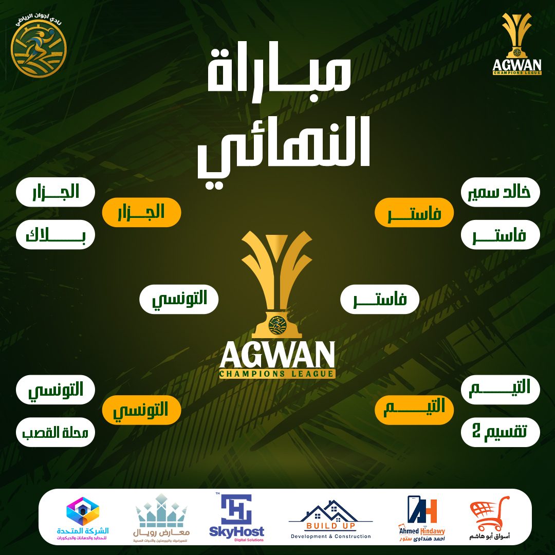 Final