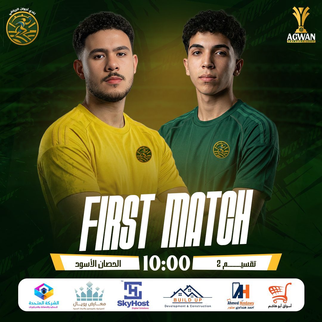 First Match
