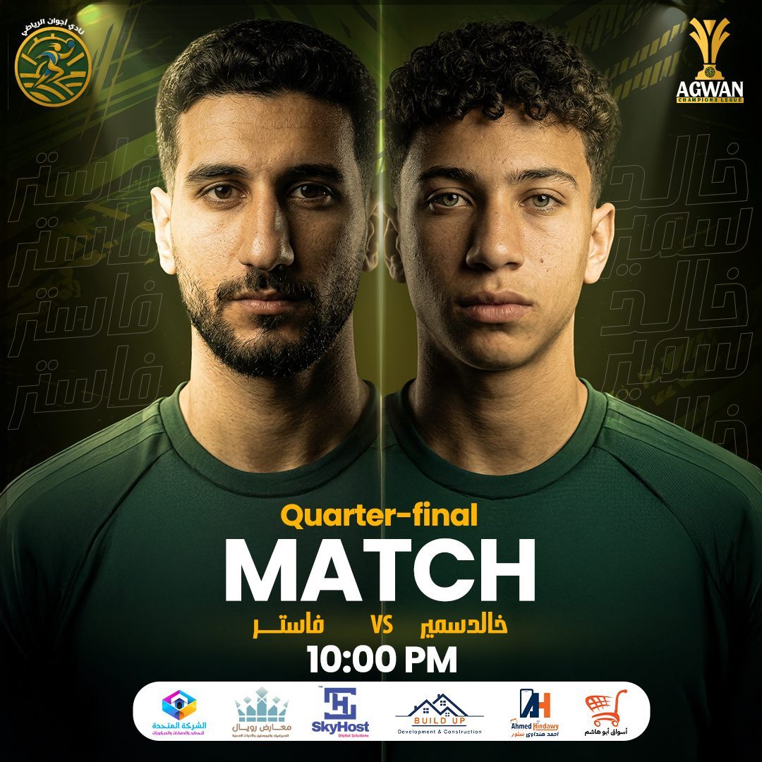 Khaled Samir Vs Faster