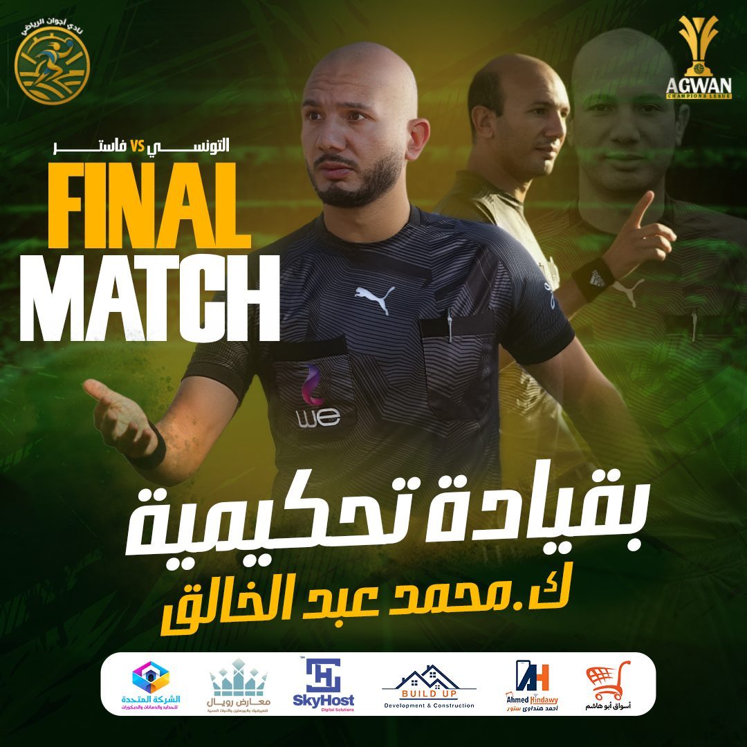 Sports Tournament Creative 1