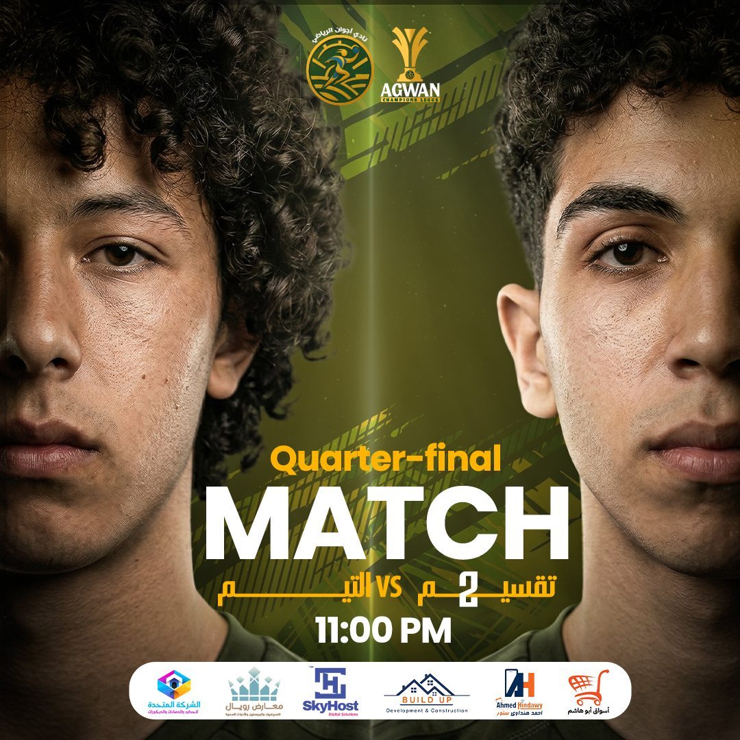 Sports Tournament Creative 3