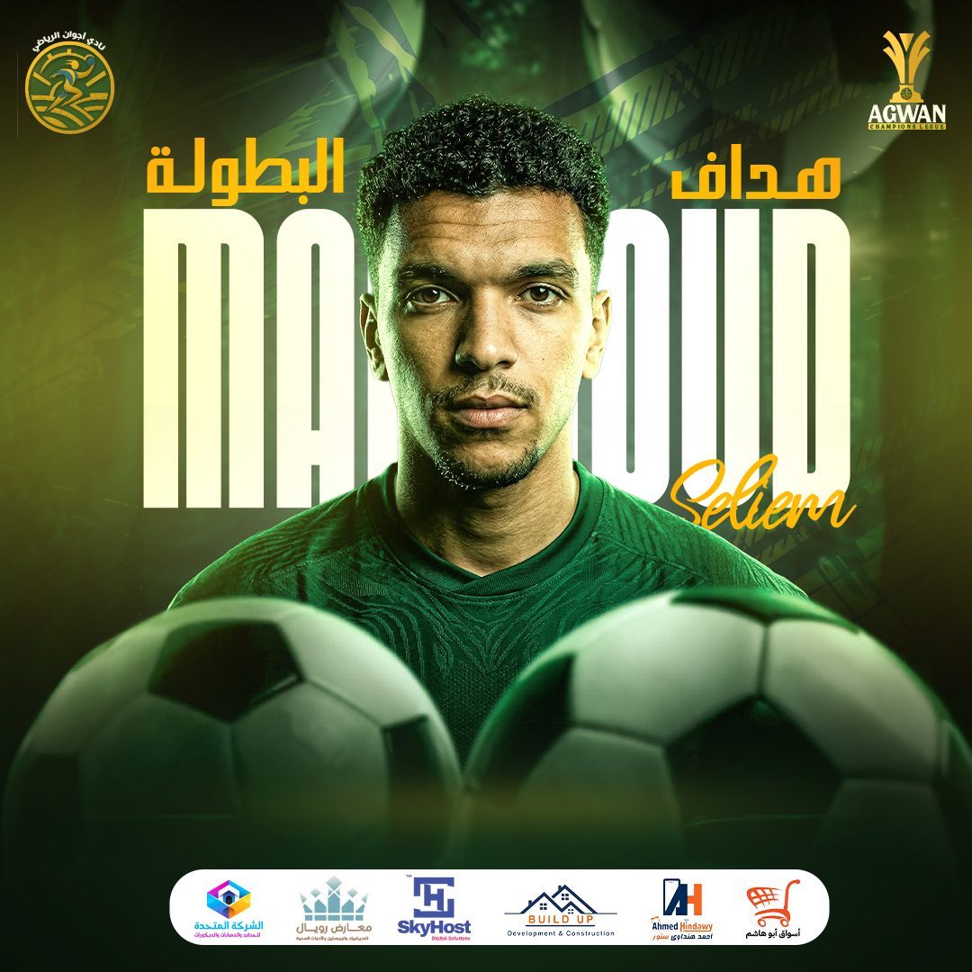 Tournament Top Scorer