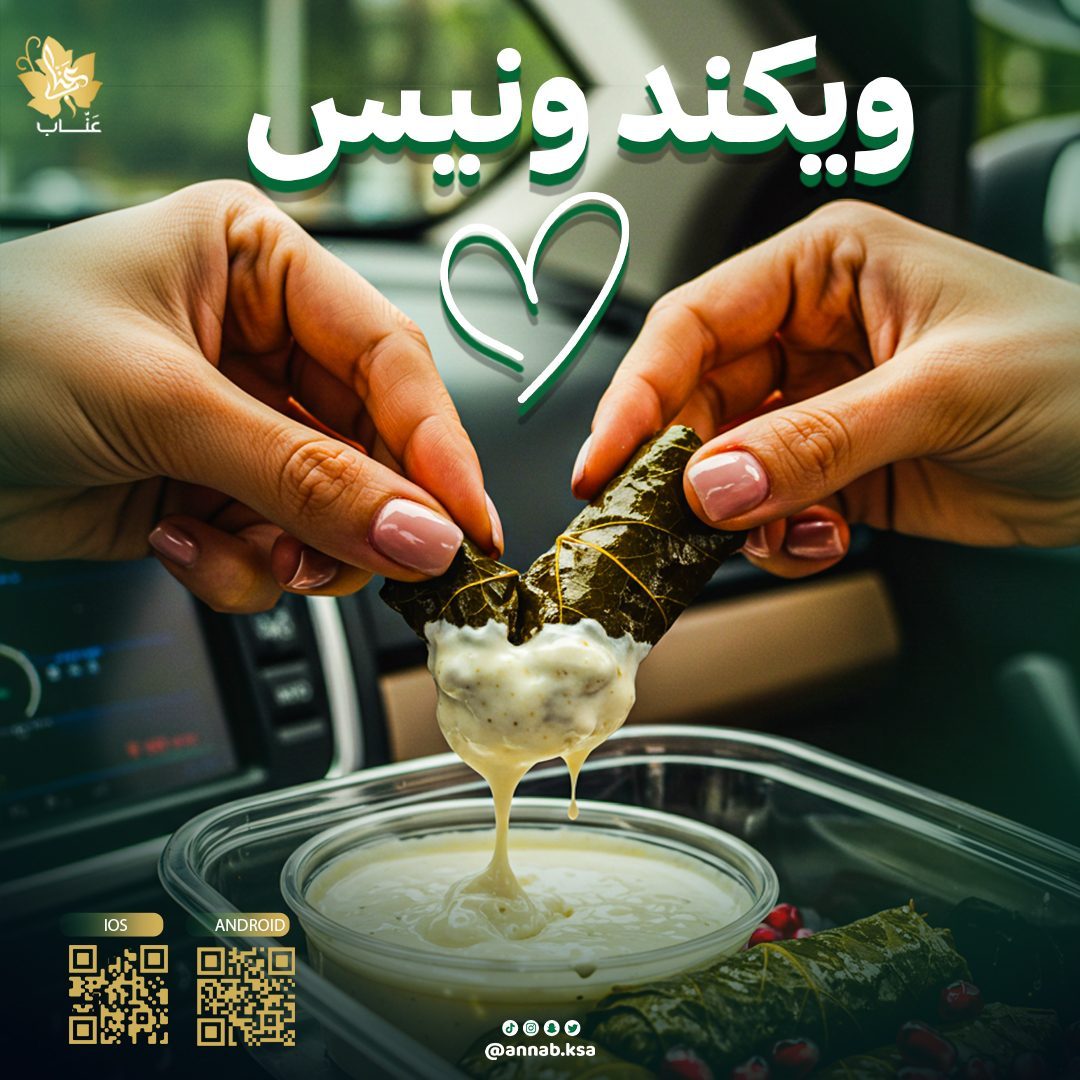 Annab Creative 1