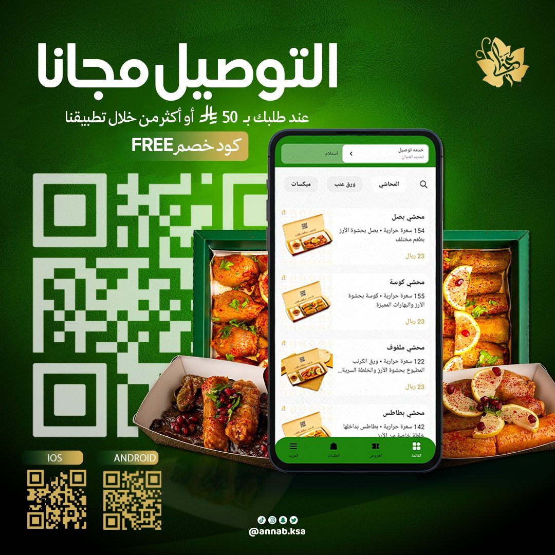 Free Delivery 3
