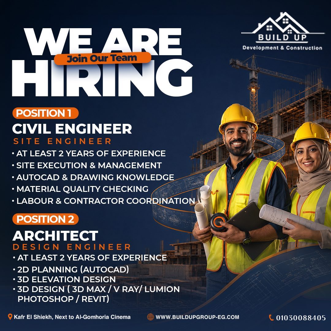 We Are Hiring