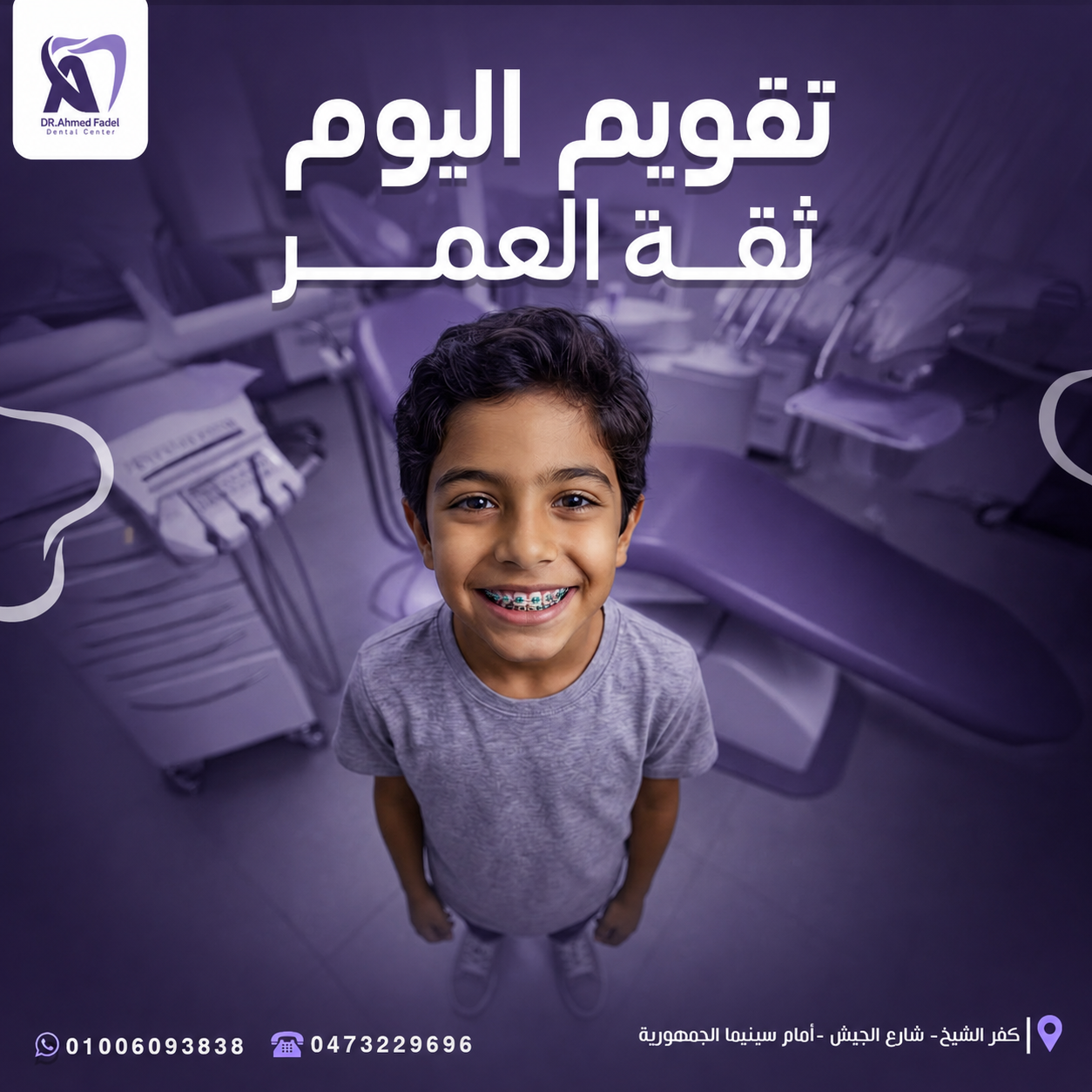 Dr Fadel 20