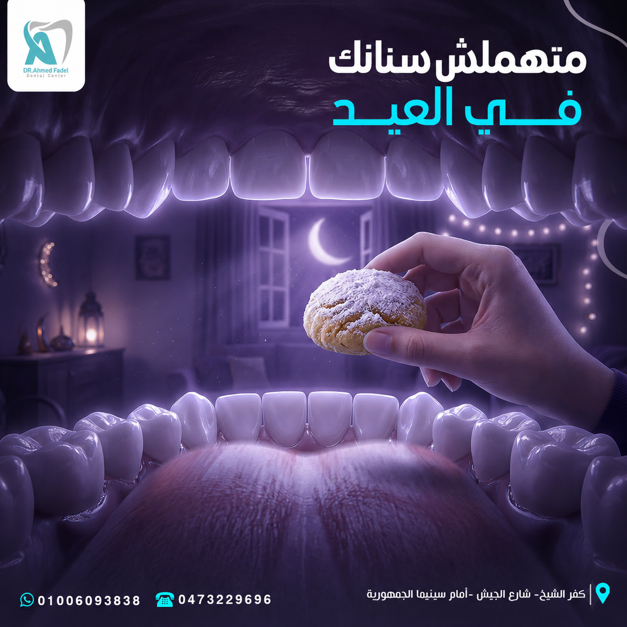 Dr Fadel 4
