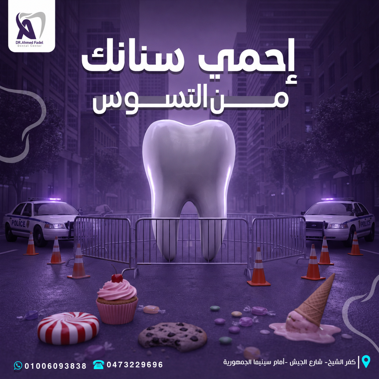 Dr Fadel 9