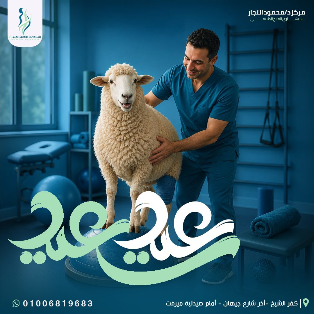 Happy Eid