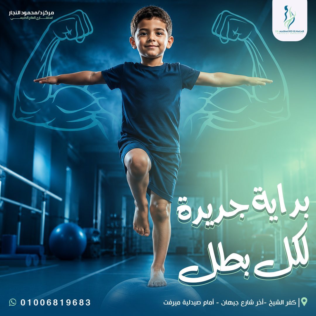 New Beginning For Every Champion