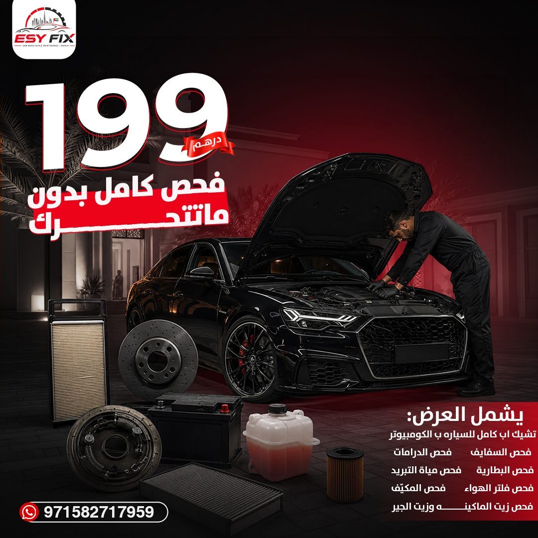 199 Dirhams