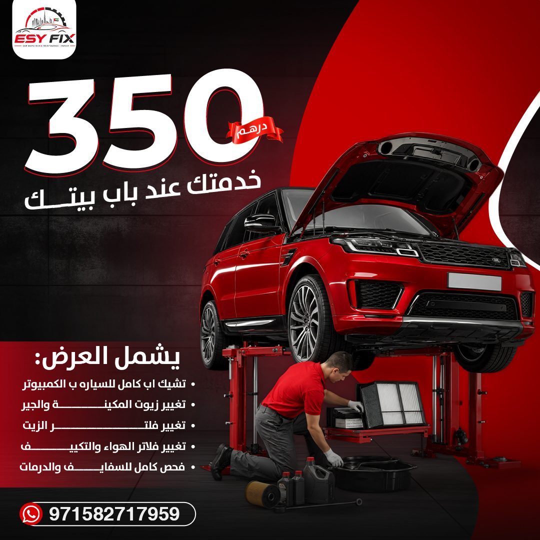 350 Dirhams