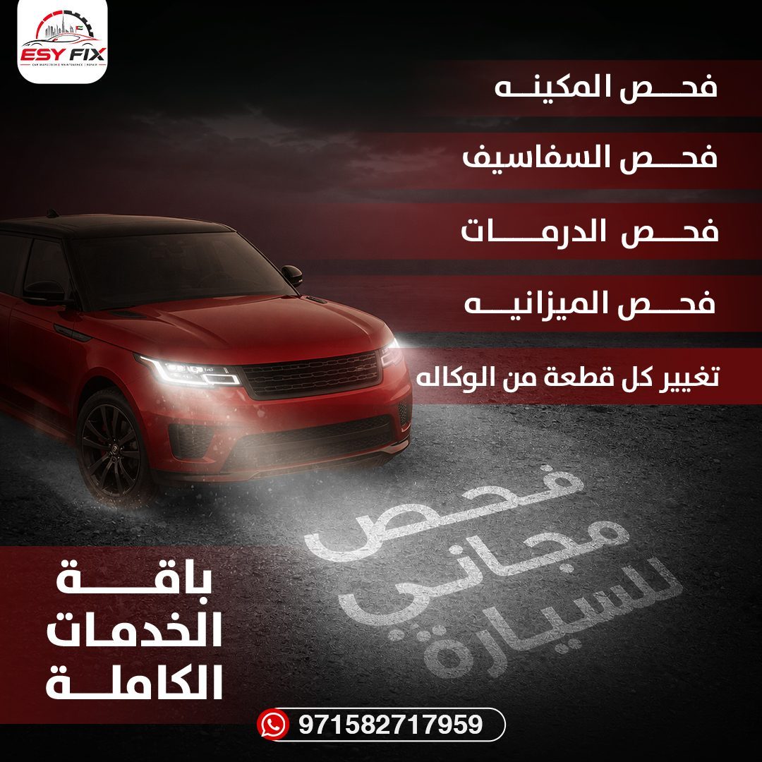 Free Inspection 100 Range Rover