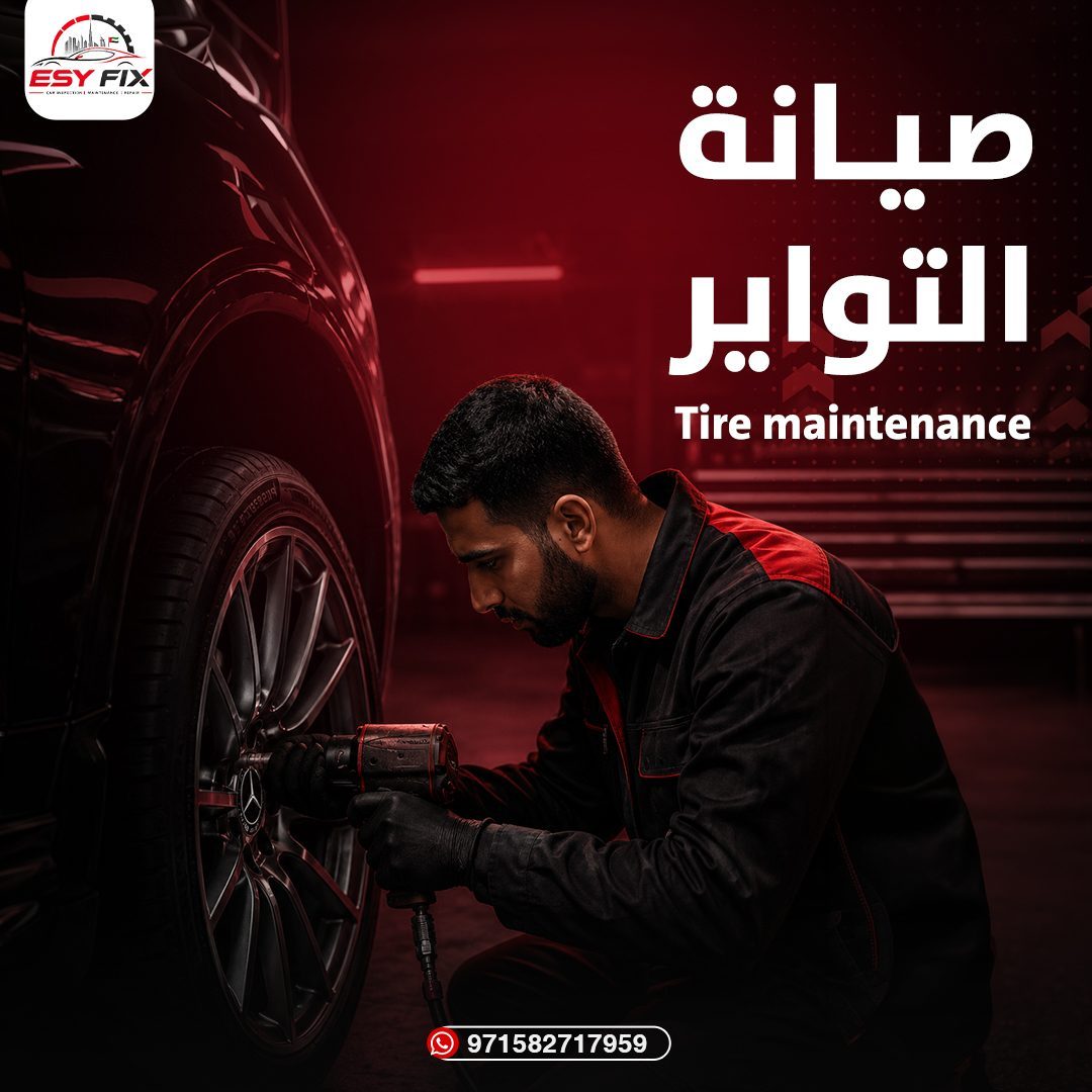 Tires Maintenance