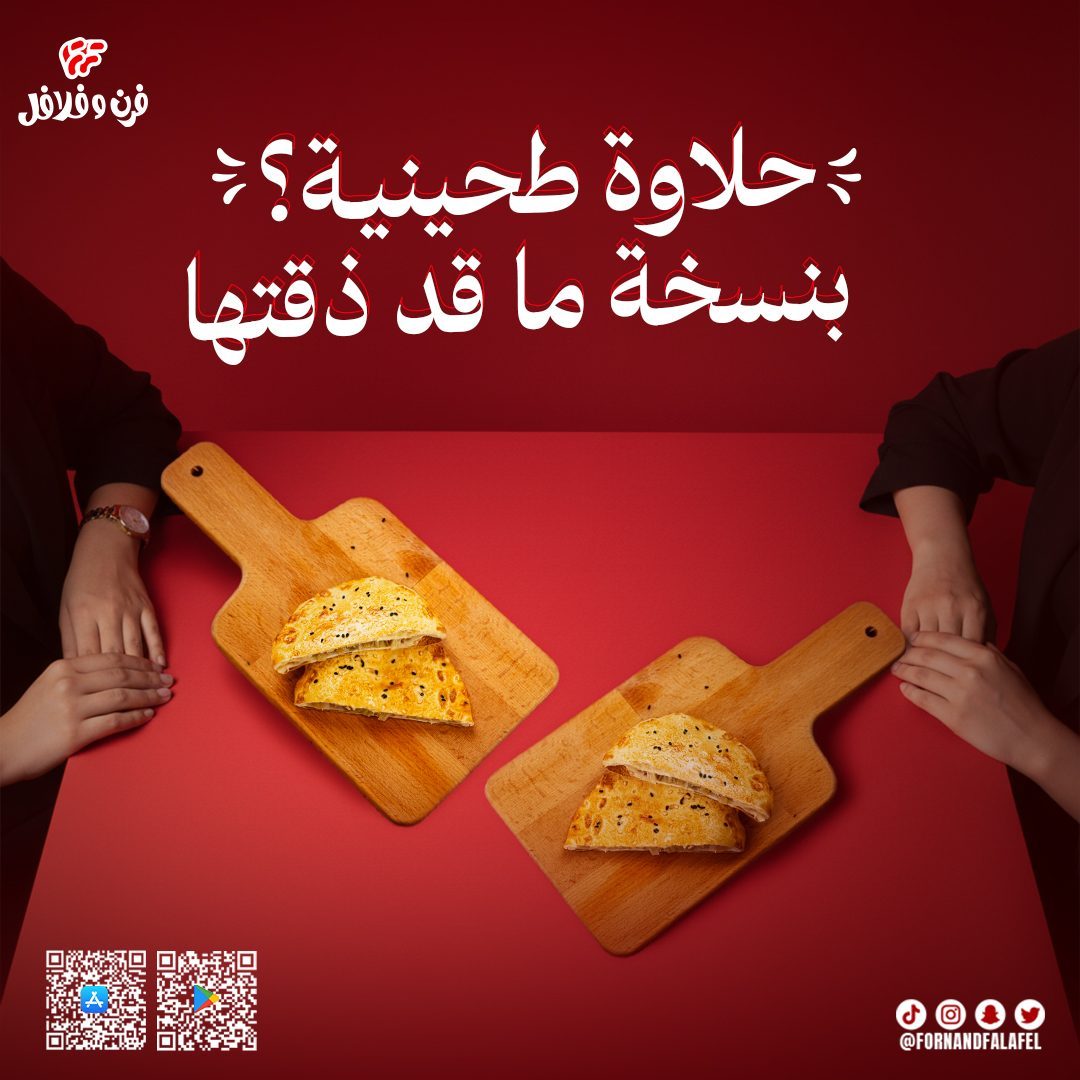 Halva