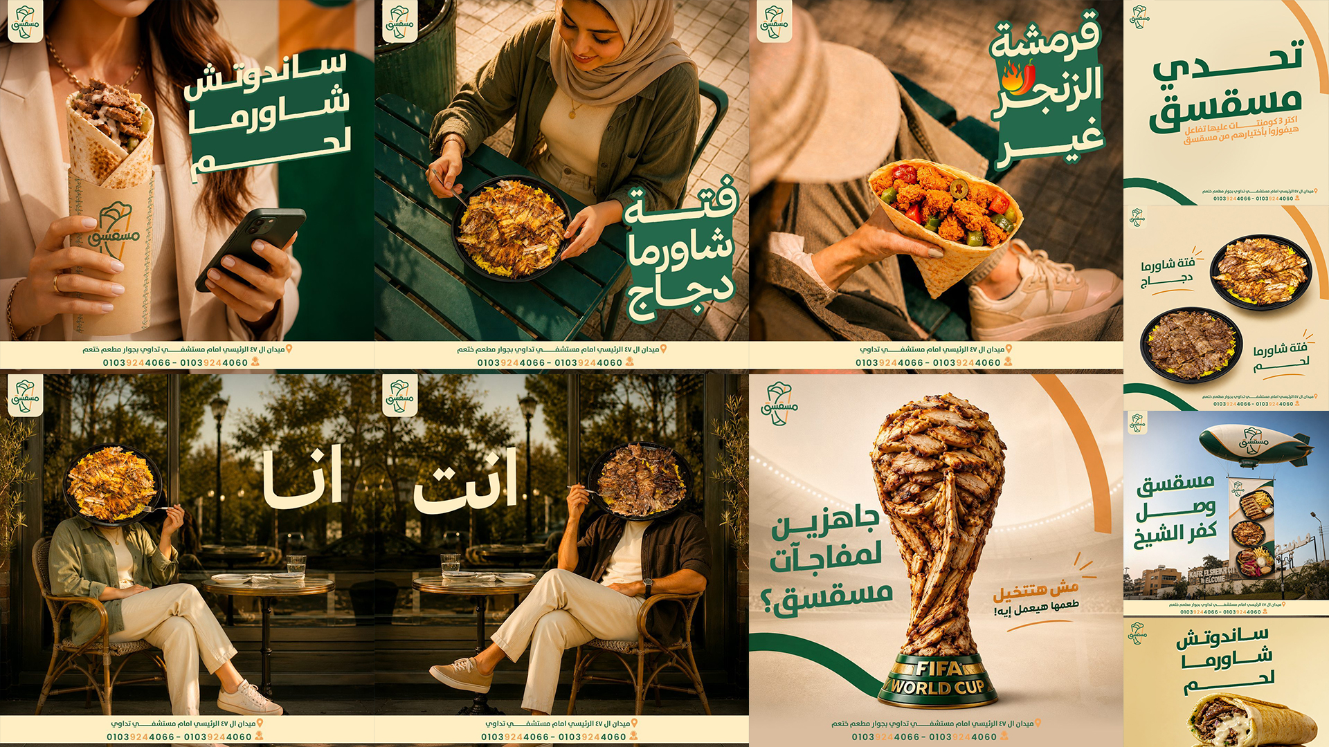 Facebook Cover