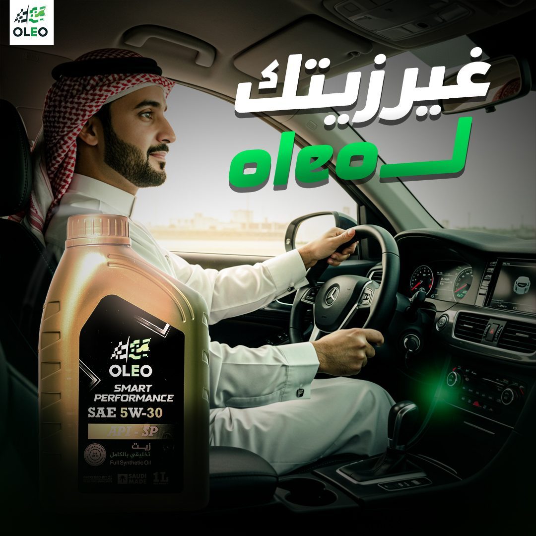 Change Your Oil To Oleo Now