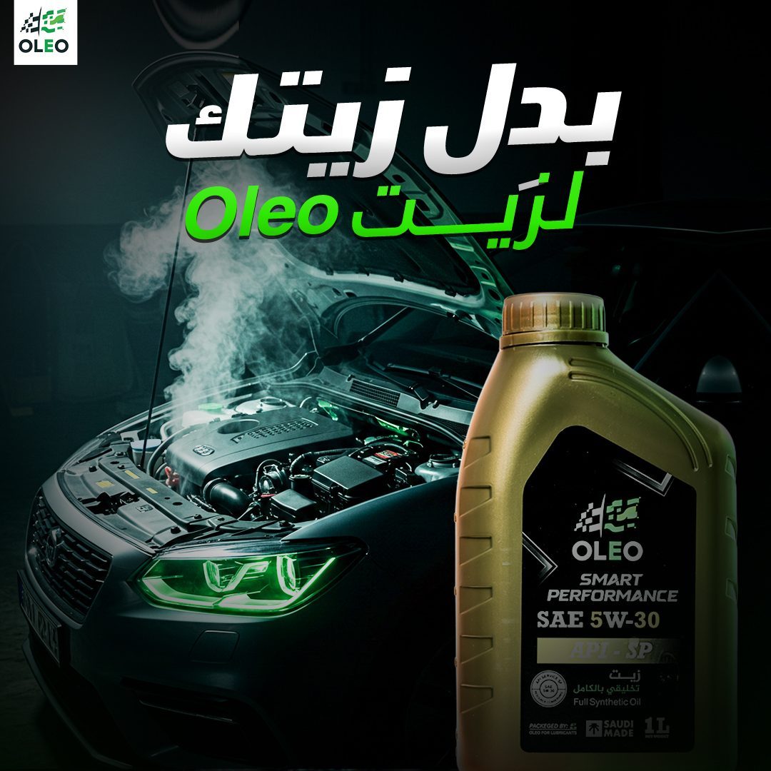 Change Your Oil To Oleo
