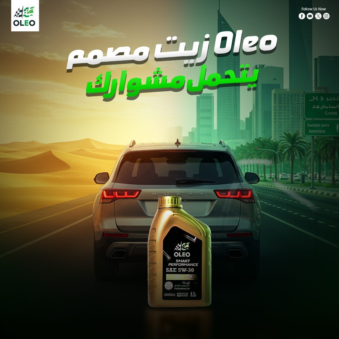 Oil Designed To Withstand Your Trip