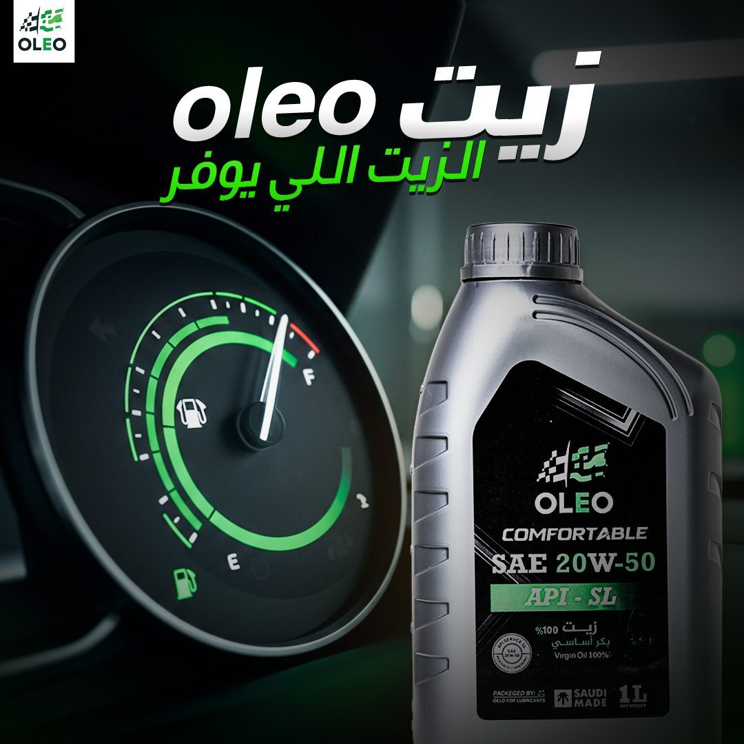 Oleo Oil That Saves