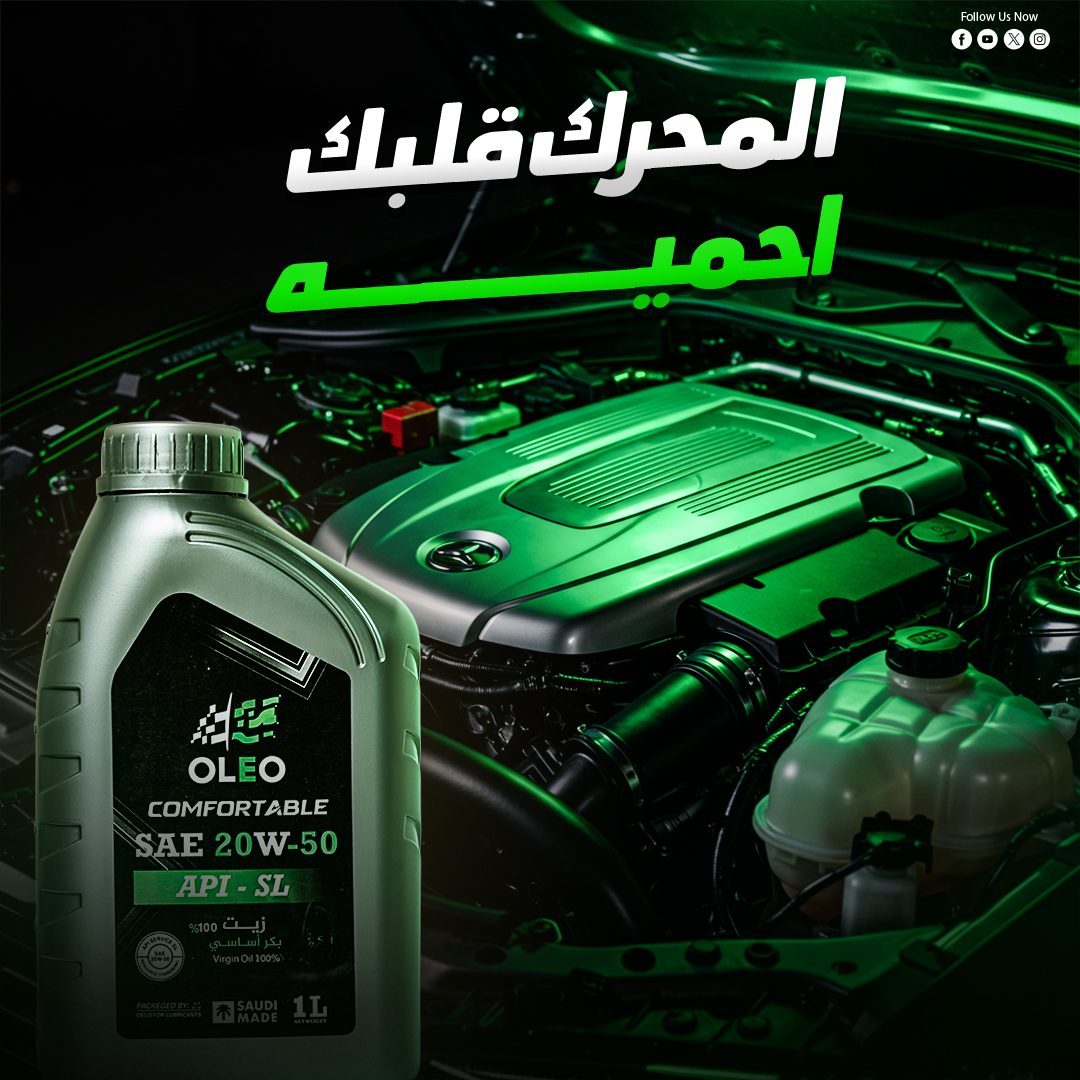 Protect Your Engine Heart