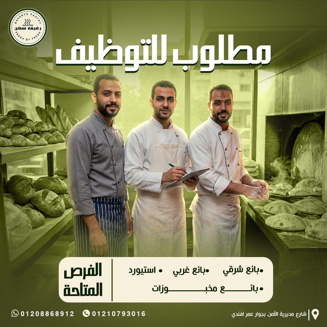 We Are Hiring 2