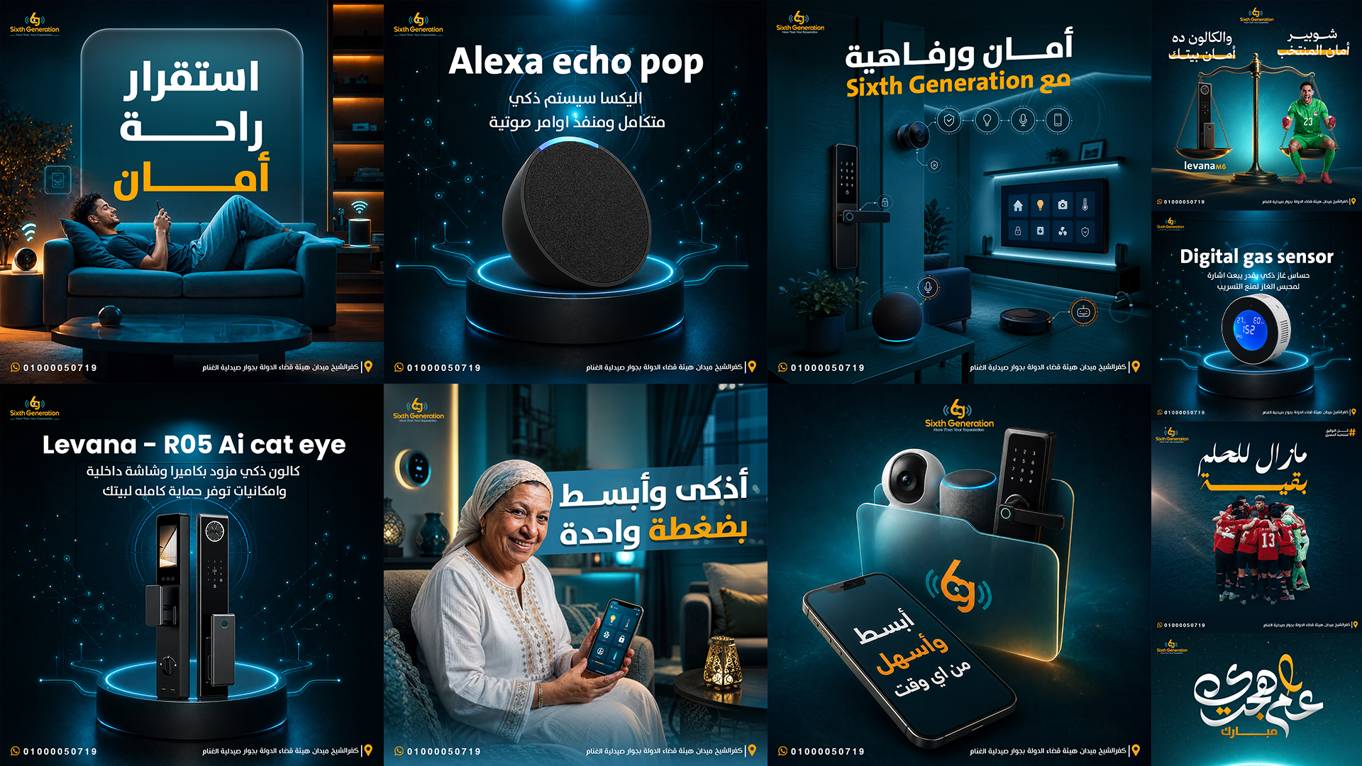 Alexa Echo Pop
