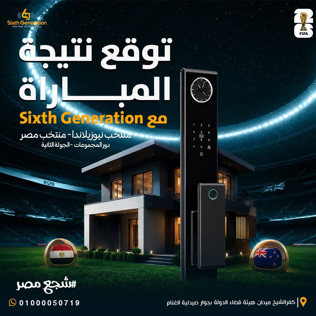 Egypt Vs New Zealand