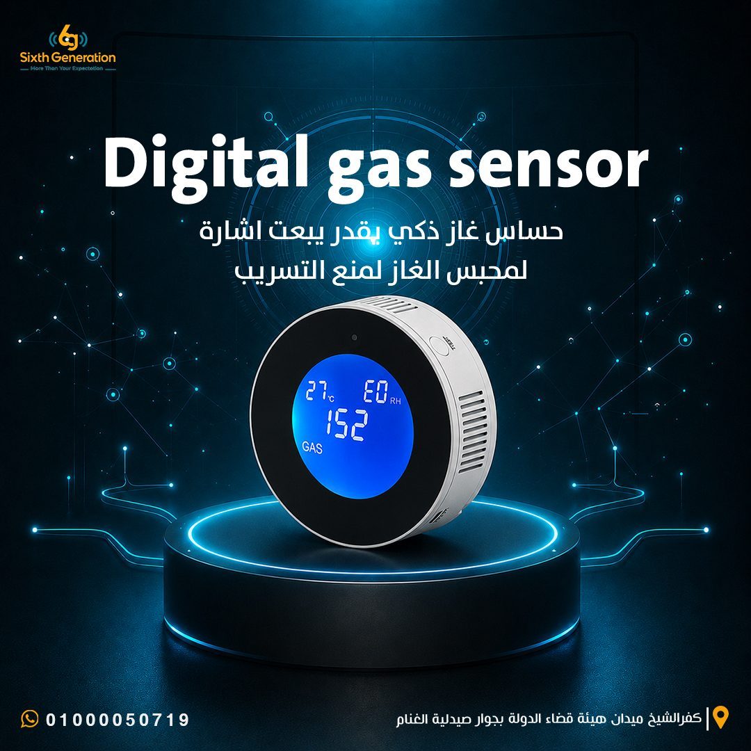 Gass Sensor