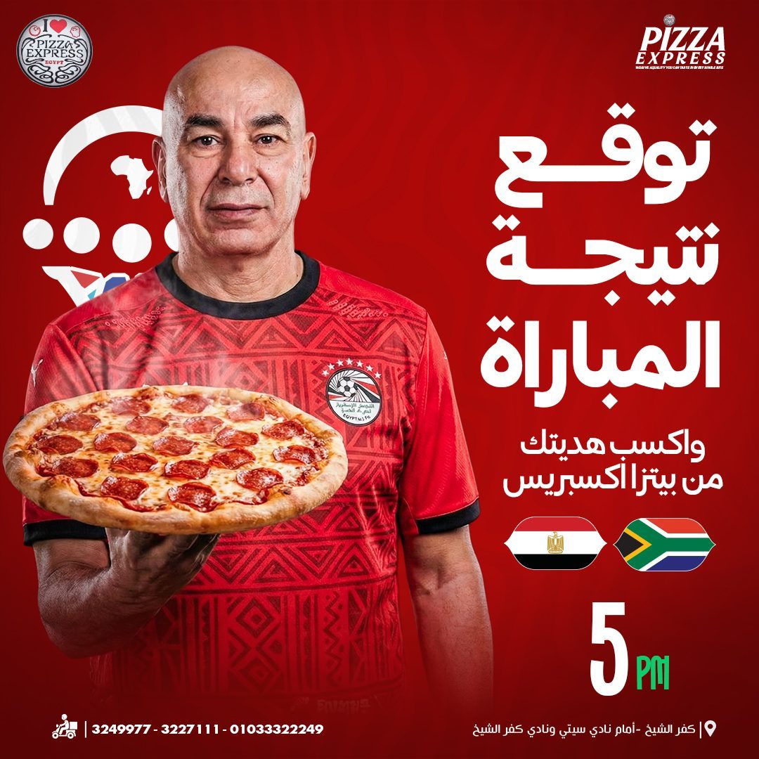 Predict Egypt Vs South Africa